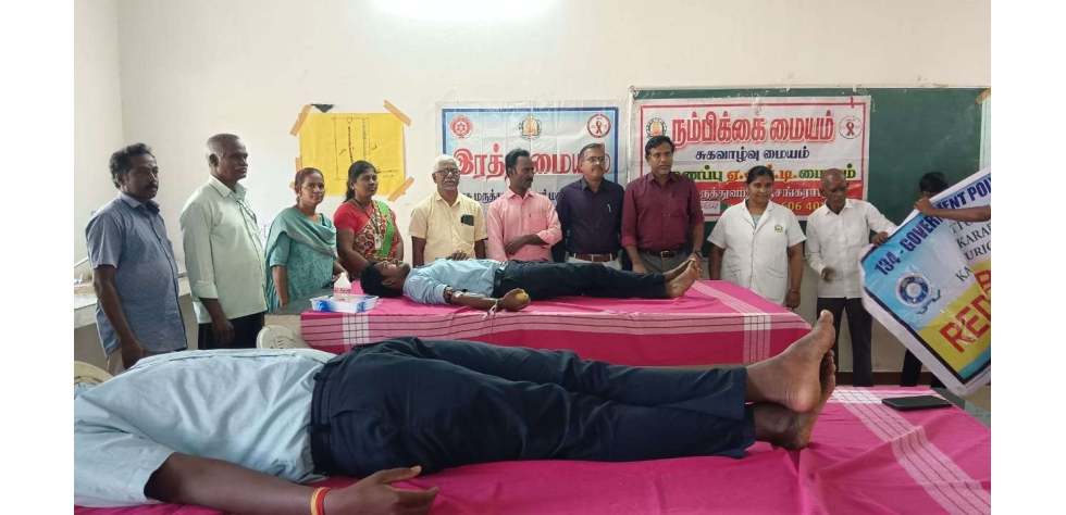 Government Polytechnic College, Sankarapuram