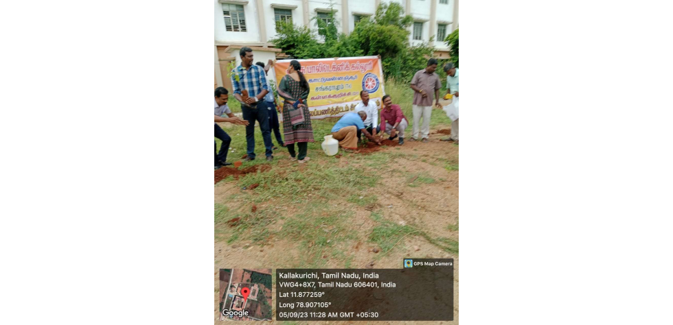 Government Polytechnic College, Sankarapuram