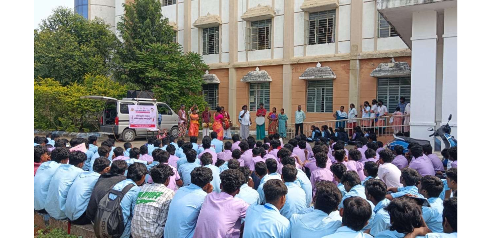 Government Polytechnic College, Sankarapuram