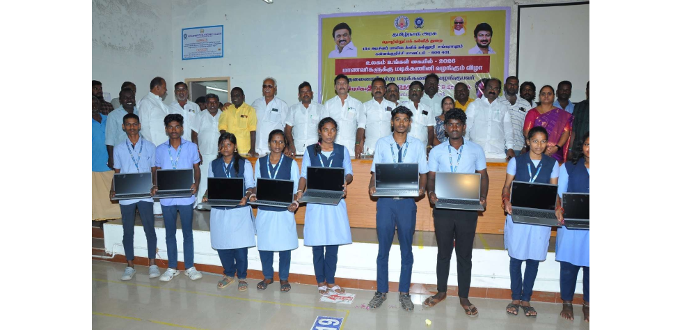 Government Polytechnic College, Sankarapuram