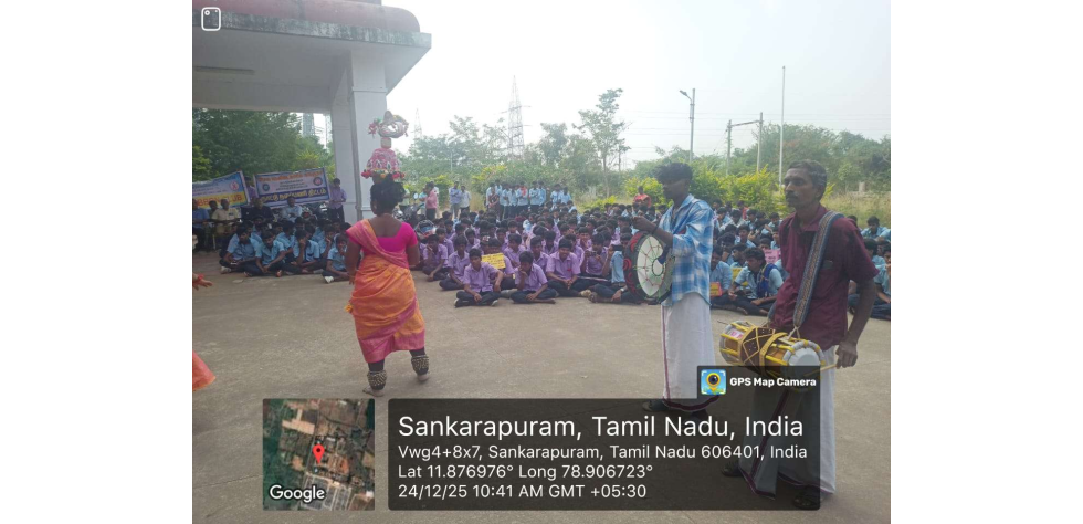 Government Polytechnic College, Sankarapuram